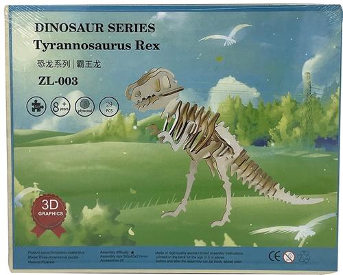 UltiluxeÂ® 3D Puzzel met Tyrannosaurus rex - Houten Puzzel Dinosaurus - Bouwpakket voor Kinderen - Dino skelet - Beige